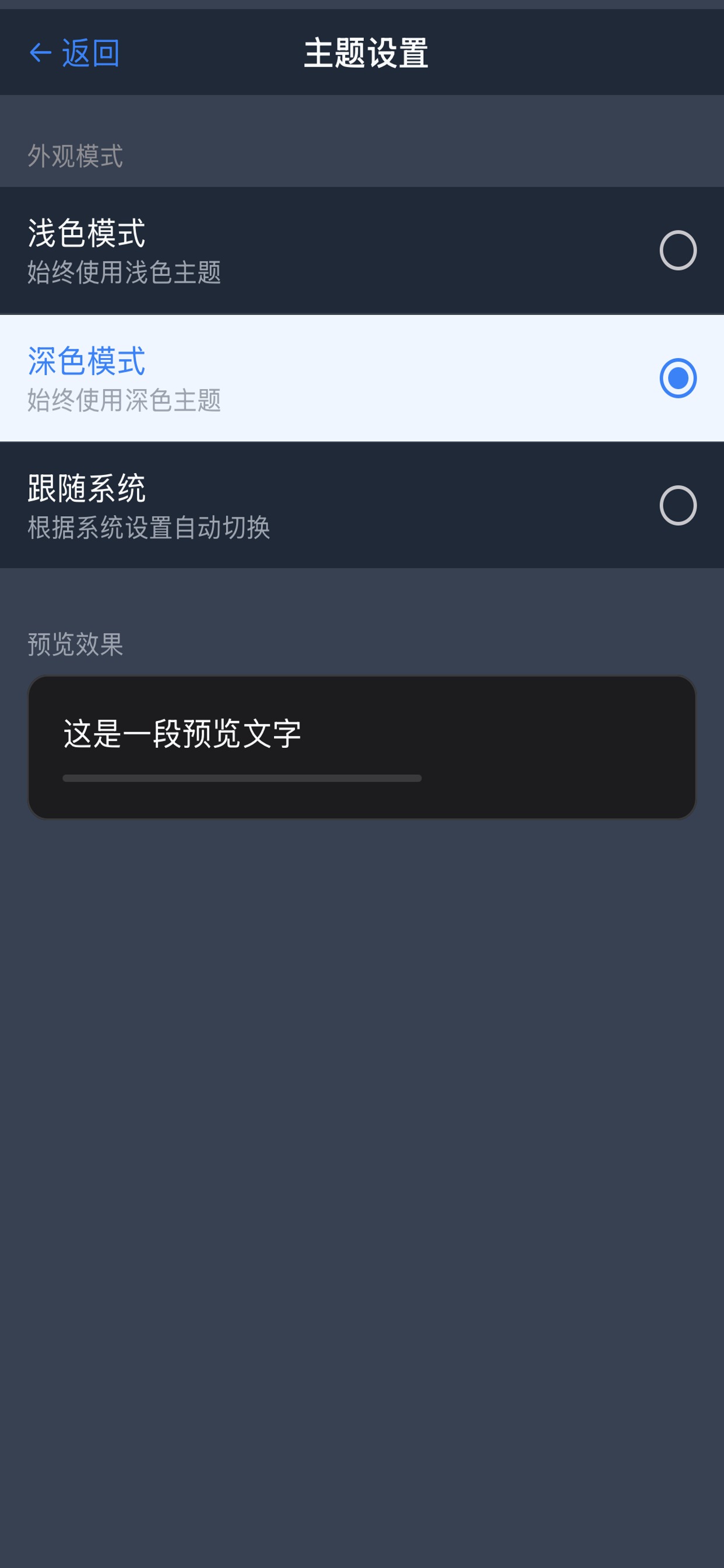 Spanish Words Audio Player screenshot 3